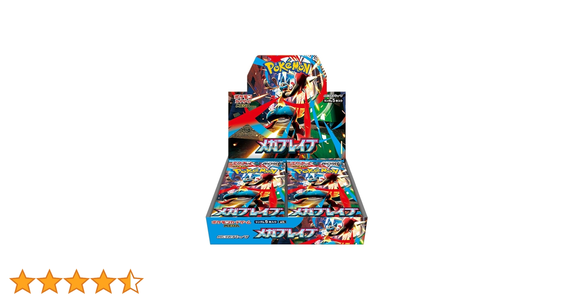 Amazon.co.jp: ポケモンカードゲーム MEGA 拡張パック メガ Amazon.co.jp: ポケモンカードゲーム MEGA 拡張パック メガ